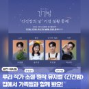 창작라이브 어린이 뮤지컬 어린이캣 | 밤이 가장 긴 동짓날 뮤지컬 긴긴밤 실황 무료 중계 함께해요