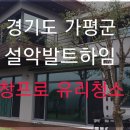 발트하임 이미지