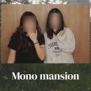 [부평놀거리] 네컷사진 모노맨션 후기
