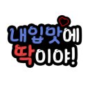 엘림분식 이미지