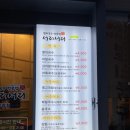 서리서리멸치국수광양점 이미지