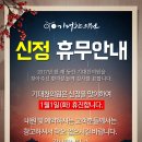 강남기대찬의원 이미지