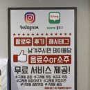 김포곱창 이미지