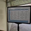 하계테크노타운 이미지