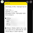 비틀비틀 - 중구 만리재로 205-1 | 비틀비틀