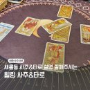 새롬동주민센터옆 이미지