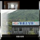 노블피아 요양원