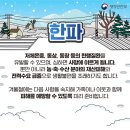 군산 교통정보센터 이미지