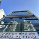 솔레노어 PT STUDIO 이미지