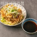 CGV 사거리(2) 네이버블로그