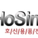 보디가드.호신용품