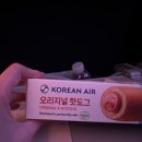 뉴욕 9박 10일 Day1-Day4