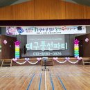 대구의흥초등학교 이미지