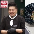 이즈베리
