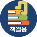 봉산중학교 | ALL IN ONE 지역분석 - 광주광역시 광산구(광주 2호선, 어등산 관광단지, 신가 재개발)