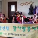 봉동여성경로당 이미지