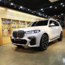 하이엔드 BMW X7 40d 하이엔드로 튜닝하기 이미지