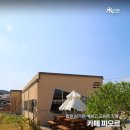 카페 피오르 이미지