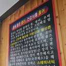 홍어천국 | 홍어삼합 맛집 면목동에 홍어천국
