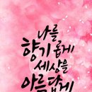 진주교육대학교 이미지