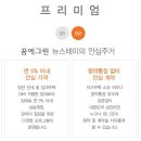 서창그린어린이집 이미지