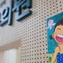 성심원한의원 네이버블로그