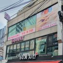 핑키속눈썹&네일