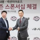 박준상짬뽕
