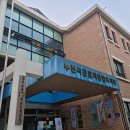 부천근로자종합복지관 이미지