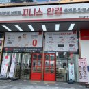 지니스안경 천안신불당점 네이버블로그