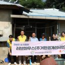 무안군 종합사회복지관 이미지