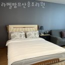 라벨팜므 산후조리원 이미지