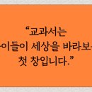 현대홍익유치원 | 🔴 2022 개정 교육과정 속 중학교 역사 교과서에 담긴 ‘우리 상고사’는?