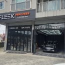 온플릭 디테일링 | 대전 유막제거 발수코팅 잘하는 곳 갈마동 온플릭 디테일링 손세차 후기