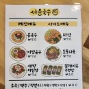 서문국수 네이버블로그