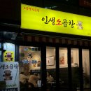 성북-종암-1319 이미지