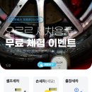 현대셀프세차