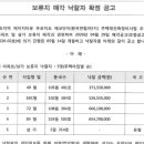 군자주공 6단지 네이버블로그