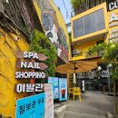 주네일샵 이미지