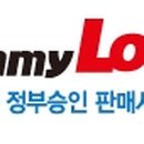 대세복권방 네이버블로그