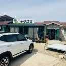 신평가든 이미지
