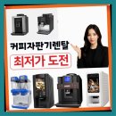 부천총판 이미지