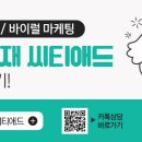 대한광고기획 이미지