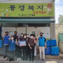 광산구 장애인보호작업장 이미지