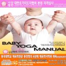 건강한 다이어트 댄스요가 이미지