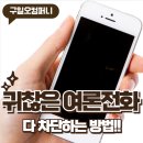 구일오컴퍼니 이미지