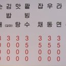 시장사거리분식 이미지
