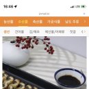 우등수산 이미지