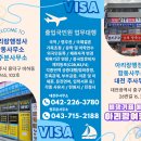 금산행정사사무소 이미지