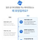 홈케어청소 이미지